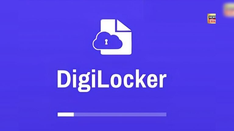 digilocker-2026-05-0ffaa433947435dcb1160301062281b1-1200x800.jpg