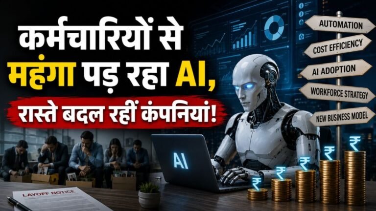 high-ai-cost-2026-05-9c78e1efca6c490af77cabcfebcea2b4-1200x675.jpg