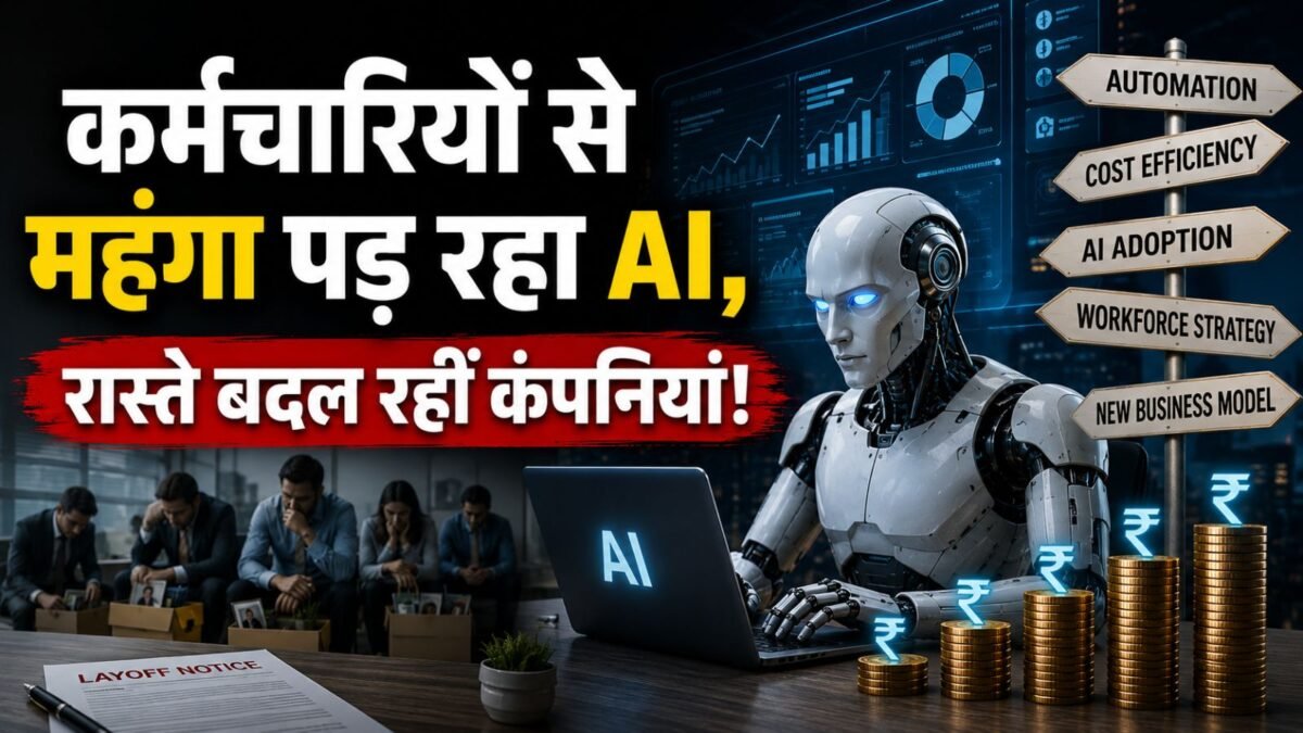 AI is becoming costlier than employees’ salaries, companies like Nvidia to Microsoft are getting scared