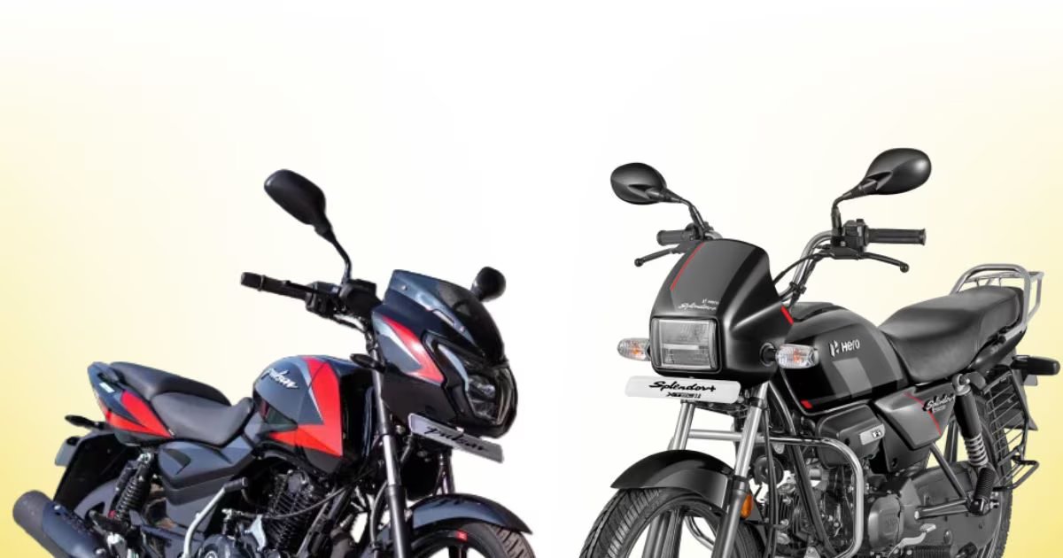 100 सीसी बनाम 125 सीसी बाइक: ऑफिस जाने के लिए कौन बेहतर? समझिए बर्बादी और शक्ति का गणित