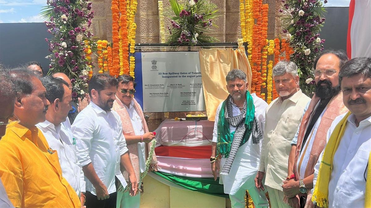 तुंगभद्रा बांध के नए गेट का उद्घाटन