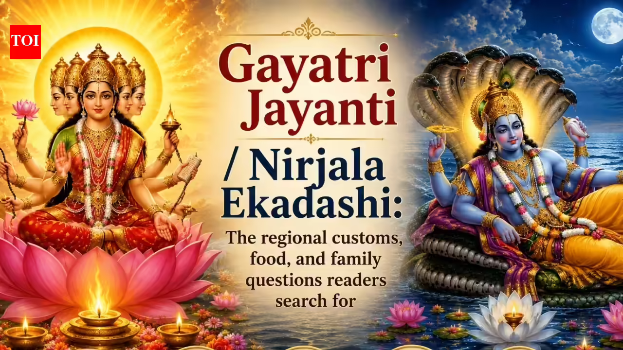 गायत्री जयंती/निर्जला एकादशी: क्षेत्रीय रीति-रिवाज, खान-पान और पारिवारिक प्रश्न पाठक खोजते हैं |