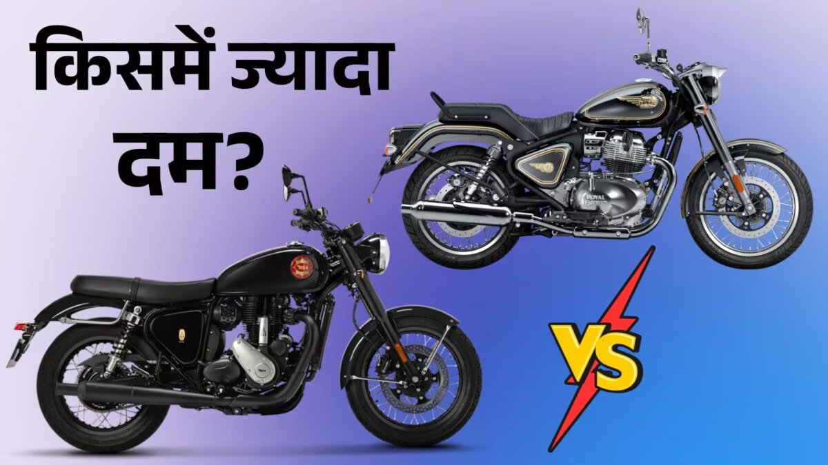 रॉयल एनफील्ड बुलेट 650 बनाम बीएसए गोल्ड स्टार 650: कौन है सबसे महंगी क्लासिक बाइक? जानिए