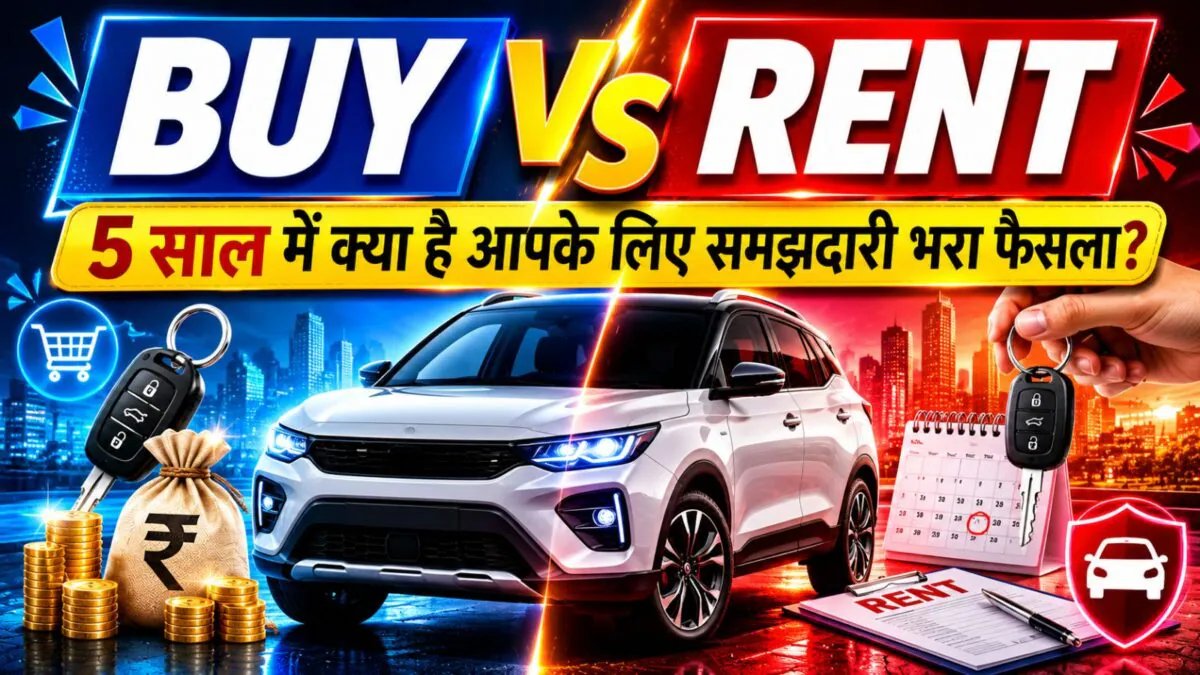 Tata Nexon Buy vs Rent: How much will it cost in 5 years? Know which option is a profitable deal