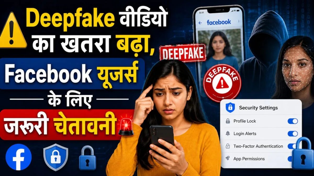 Deepfake video can be made from your Facebook photo, increase security in just 10 minutes, change settings