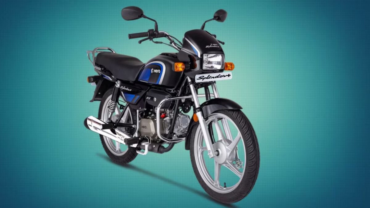 हीरो स्प्लेंडर से ज्यादा पावरफुल हैं ये मोटरसाइकिलें! कीमत कीमत ₹55,992 से शुरू