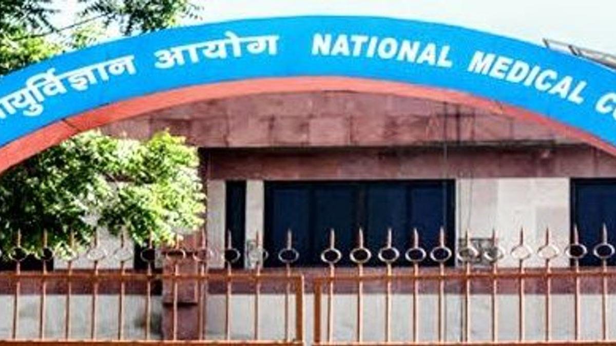 एनएमसी ने पीजी डिप्लोमा पाठ्यक्रमों पर से पर्दा हटाया; विशेषज्ञ प्रशिक्षण के लिए एमडी/एमएस एकमात्र रास्ता बनेगा