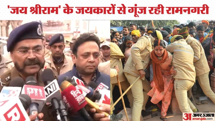 Ram Mandir:दर्शन के लिए उमड़ी भीड़ के बाद एडीजी लॉ एंड ऑर्डर ने की ये अपील, बोले- स्थिति देखकर करेंगे बदलाव – Ram Mandir Pran Pratishtha Up Dg Law And Order Prashant Kumar Says We Appeal To Devotees To Stay Patient