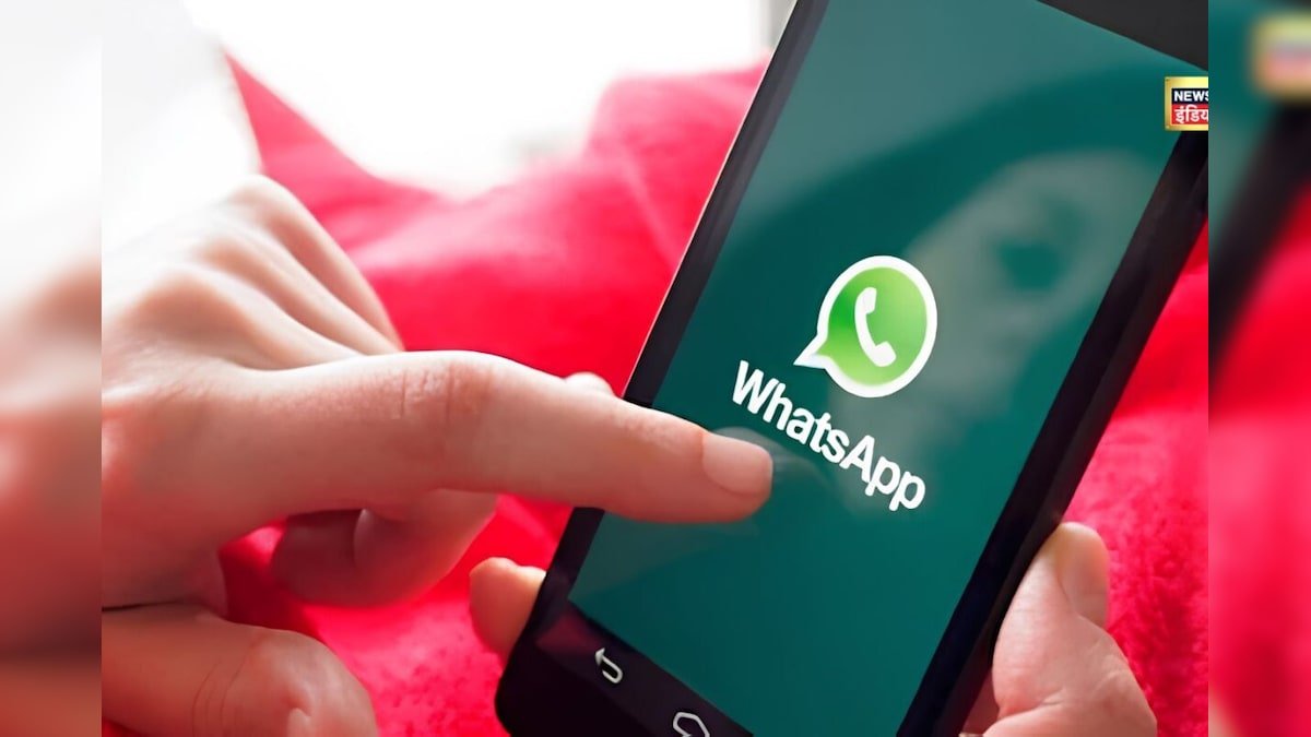 WhatsApp is no longer free? But is this ₹79 feature a real benefit or a wasteful expense?